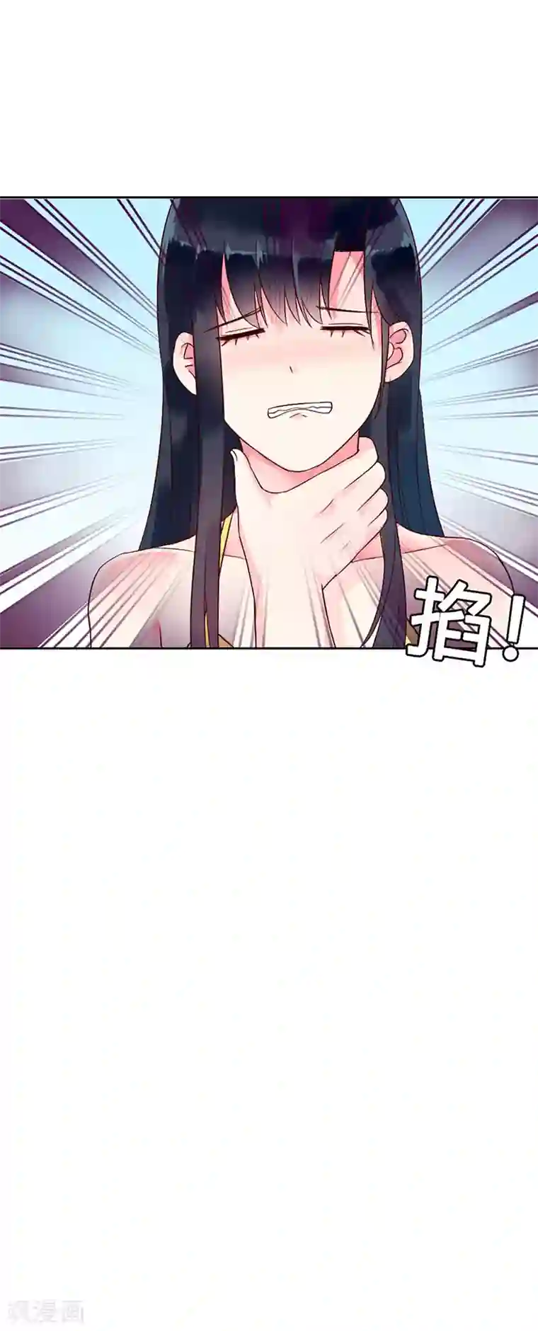 亿万小冷妻第5话 后果自负