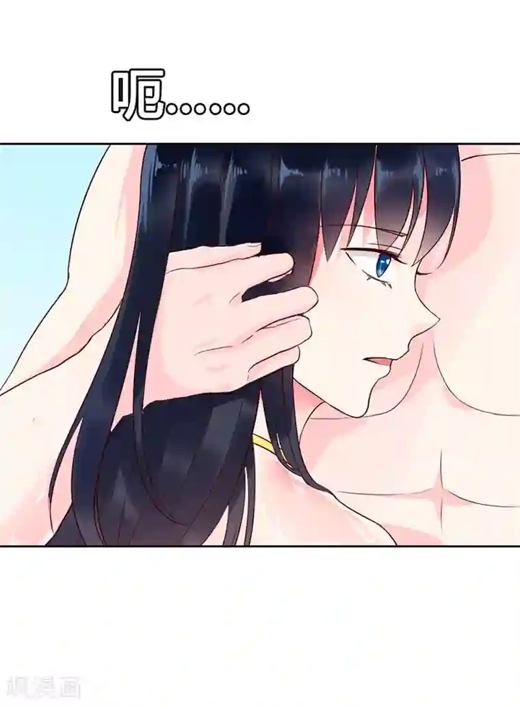 亿万小冷妻第5话 后果自负