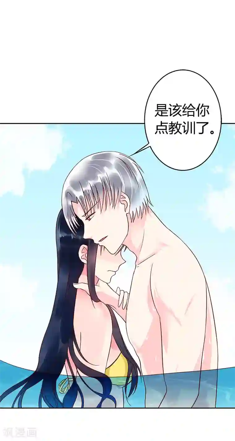 亿万小冷妻第6话 日有所思夜有所梦？