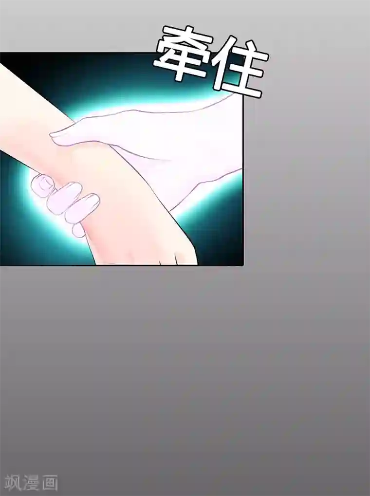 亿万小冷妻第6话 日有所思夜有所梦？