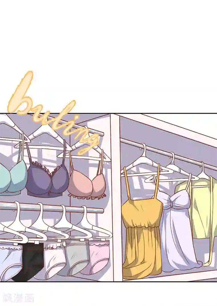 亿万小冷妻第6话 日有所思夜有所梦？