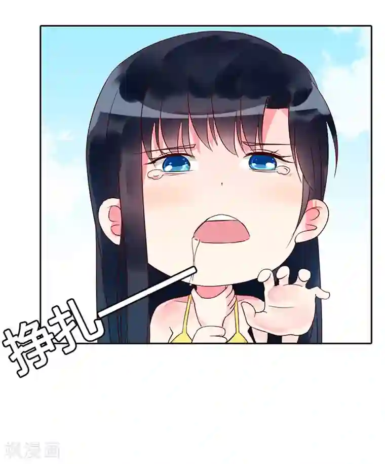 亿万小冷妻第6话 日有所思夜有所梦？