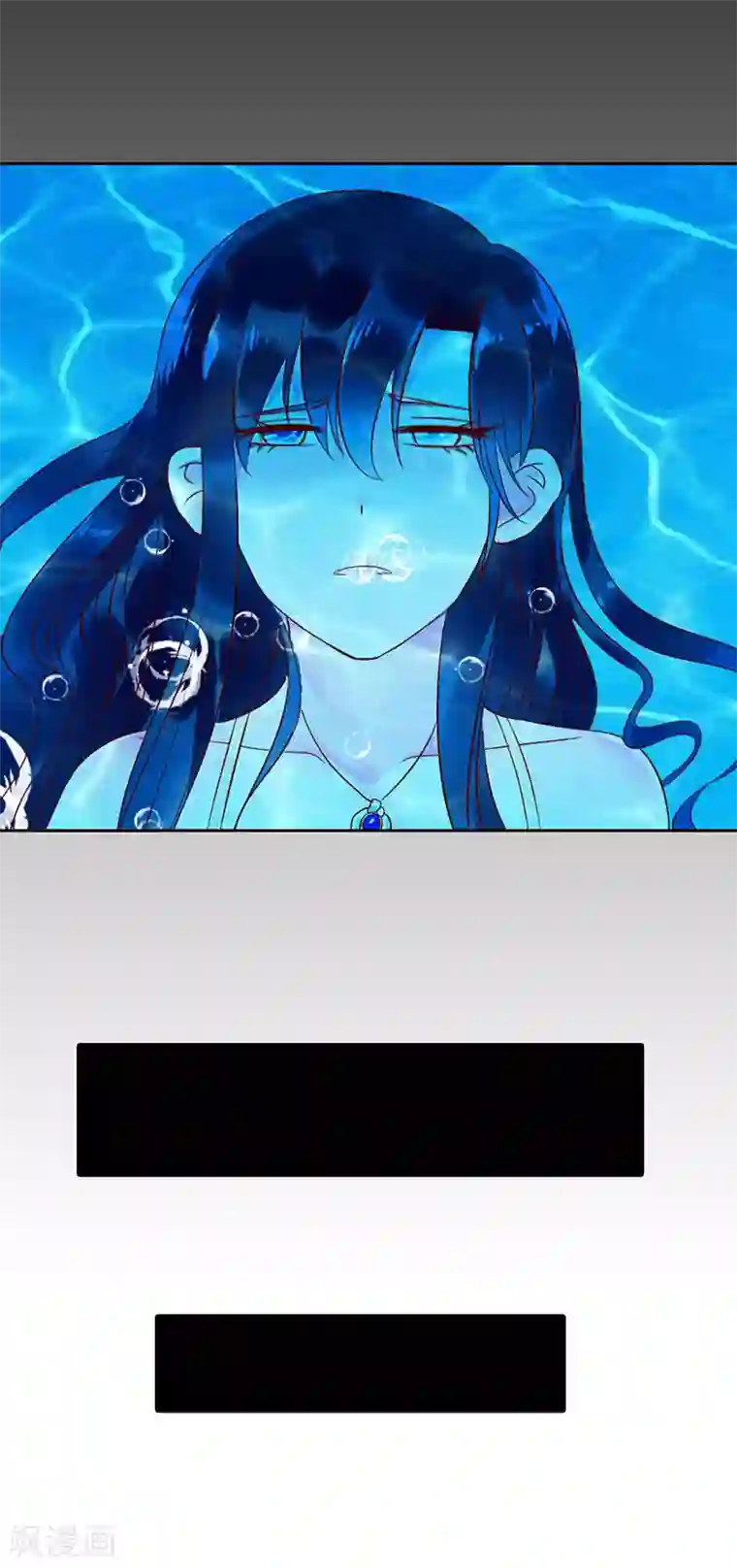 亿万小冷妻第6话 日有所思夜有所梦？