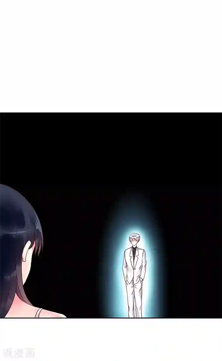 亿万小冷妻第6话 日有所思夜有所梦？