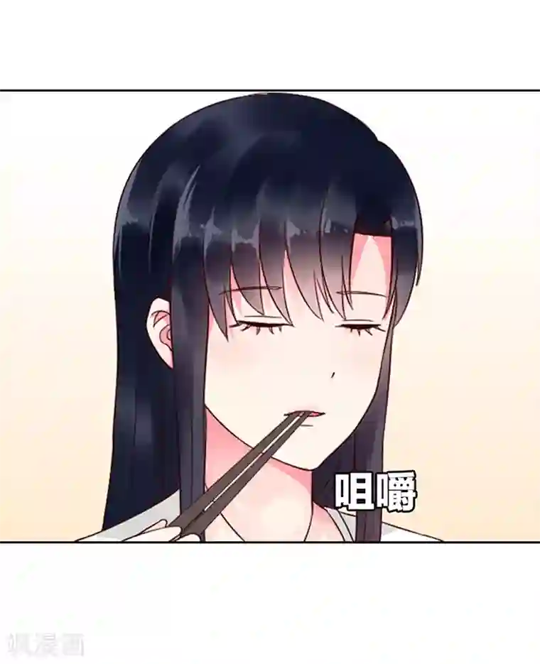 亿万小冷妻第7话 洁癖