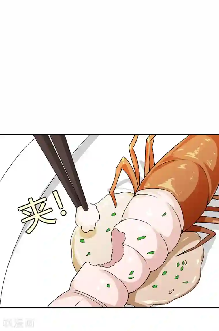 亿万小冷妻第7话 洁癖