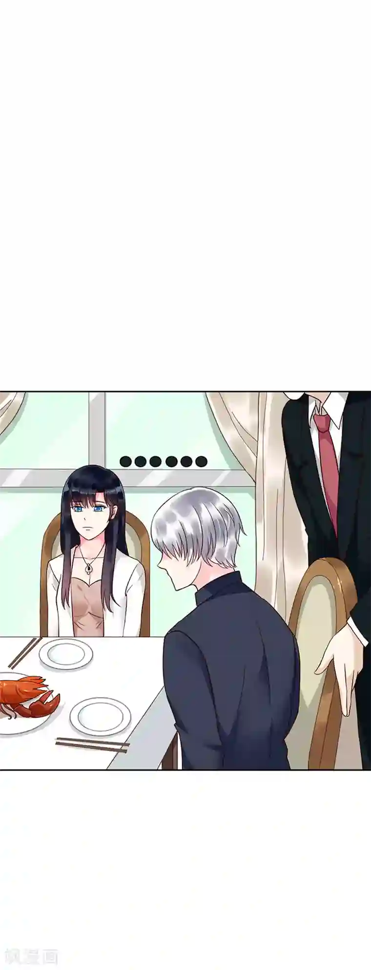 亿万小冷妻第7话 洁癖