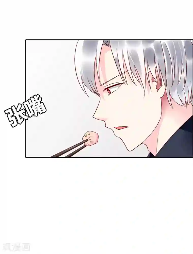 亿万小冷妻第8话 时间还早，要不我们