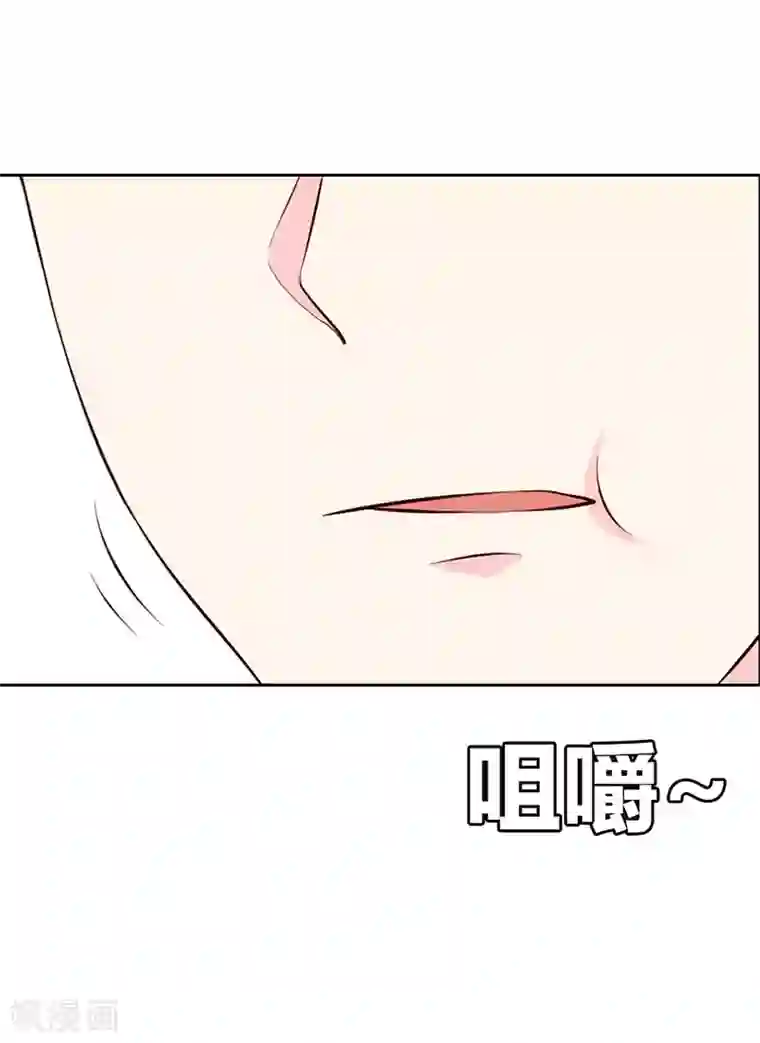 亿万小冷妻第8话 时间还早，要不我们