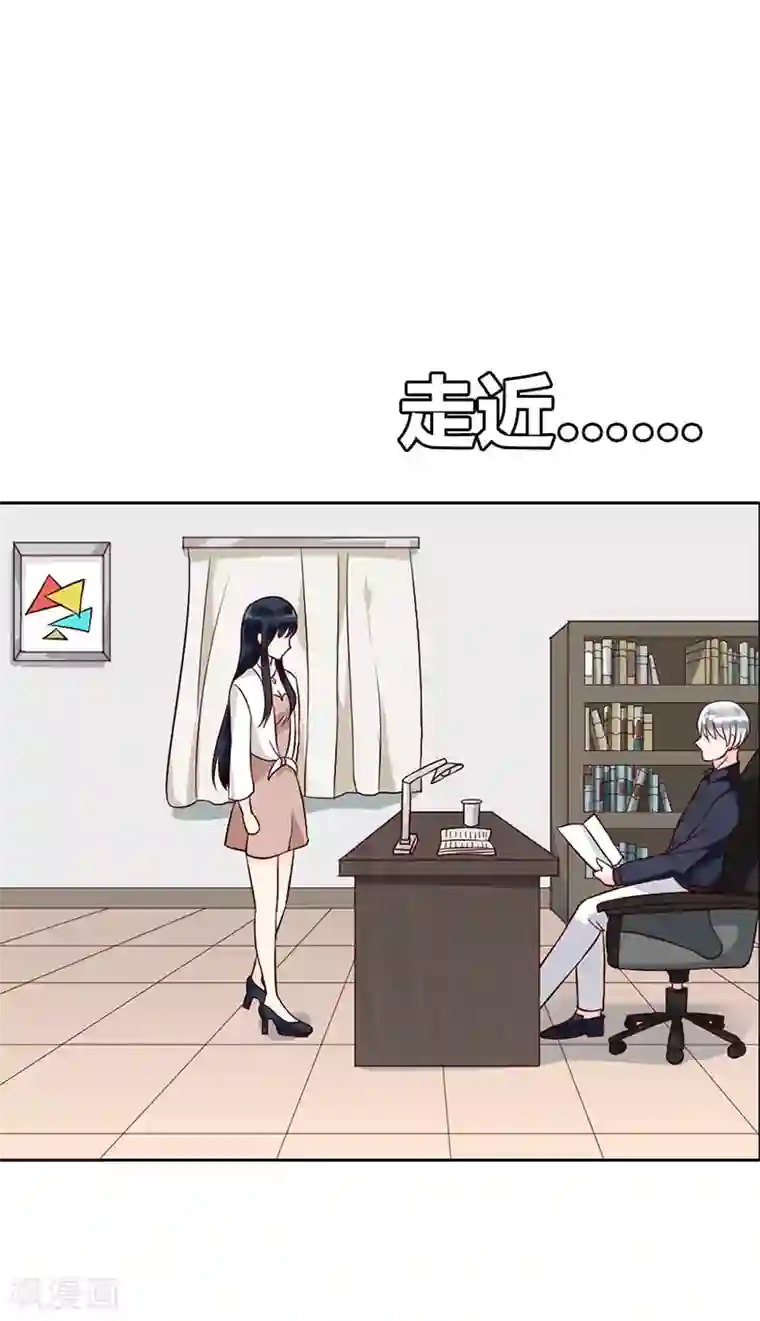 亿万小冷妻第8话 时间还早，要不我们