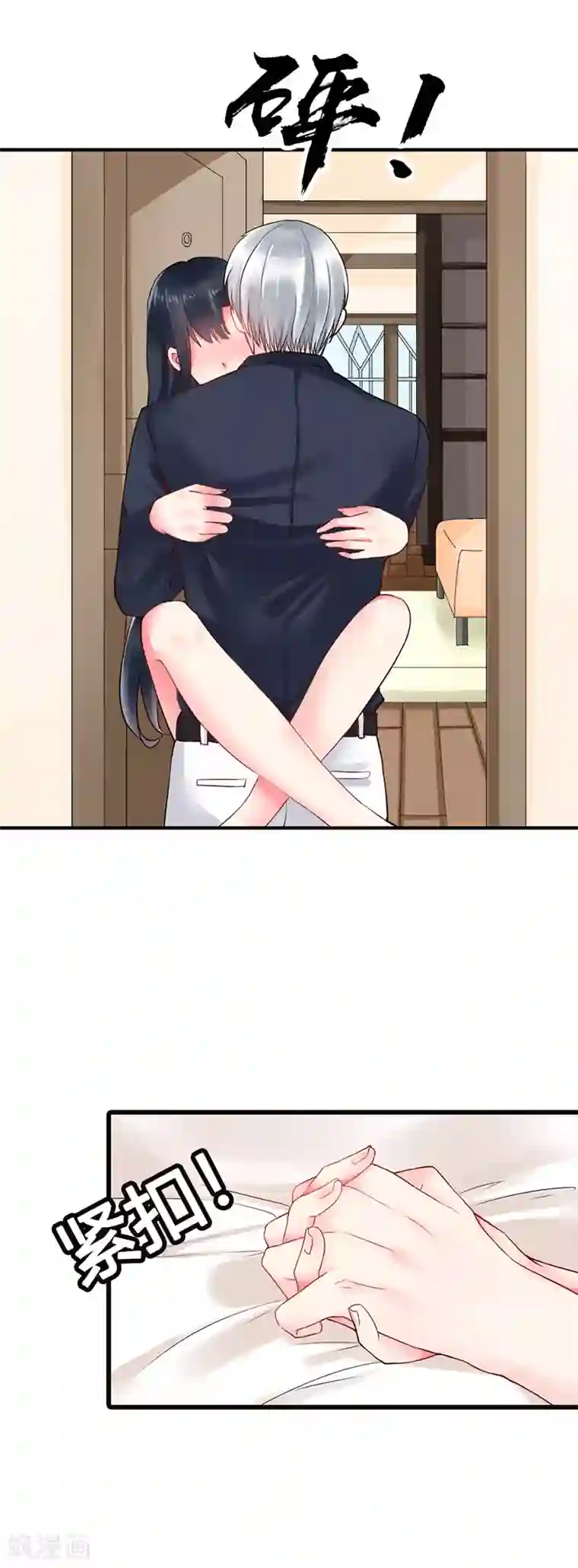 亿万小冷妻第9话 还想要？