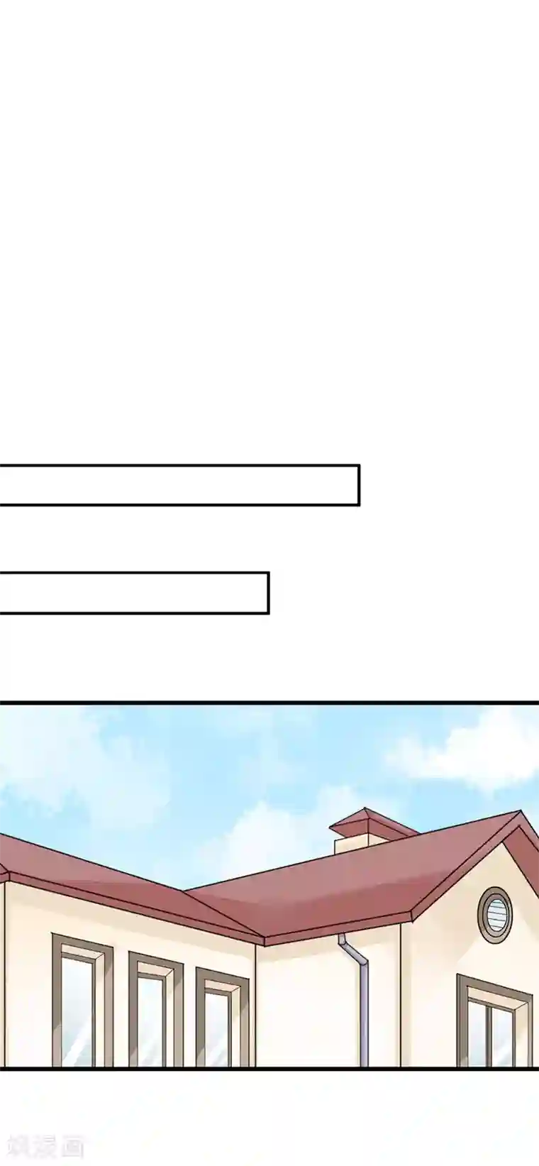 亿万小冷妻第9话 还想要？