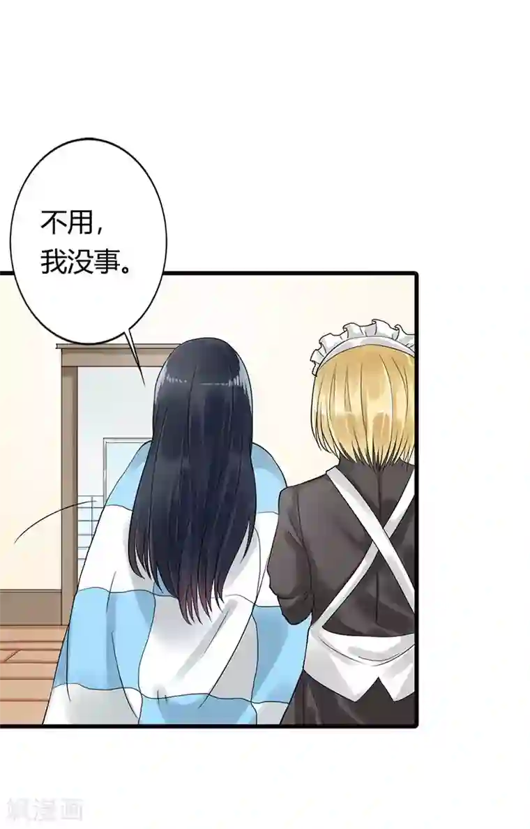 亿万小冷妻第10话 一点都不懂得怜香惜玉