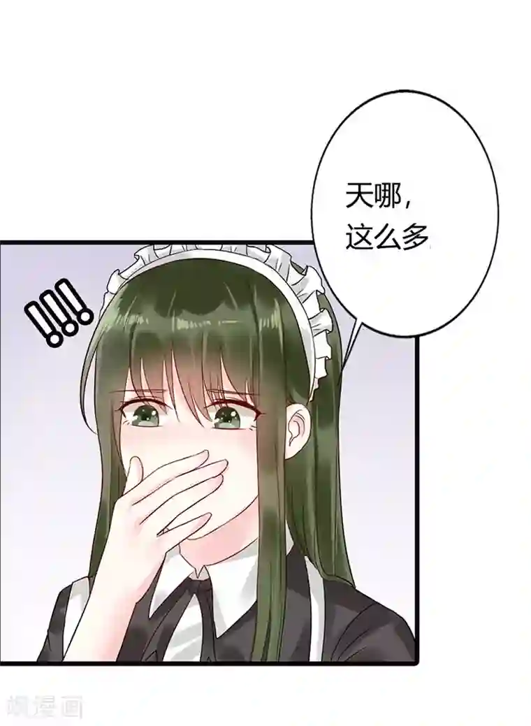 亿万小冷妻第10话 一点都不懂得怜香惜玉