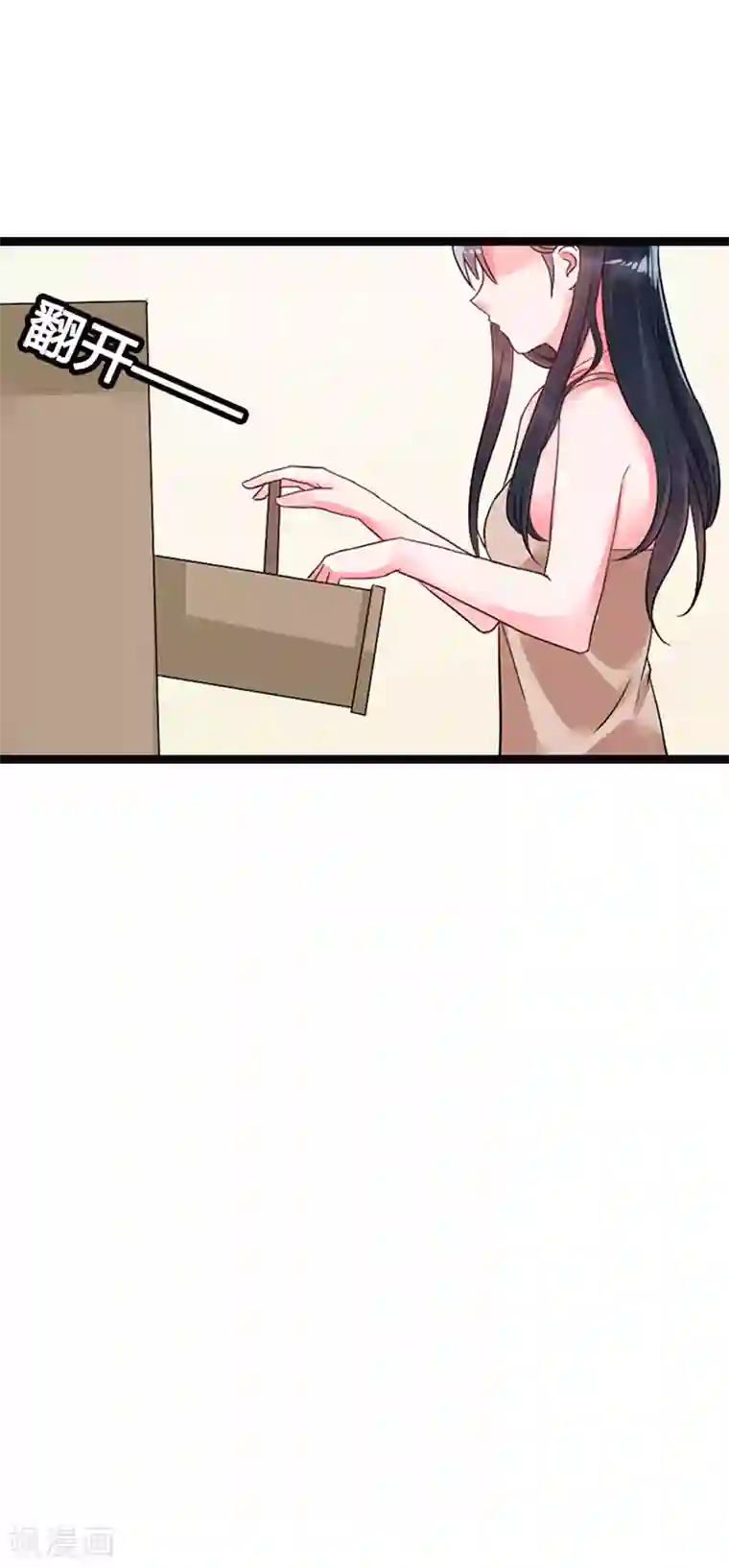 亿万小冷妻第11话 我有强迫过你吗？