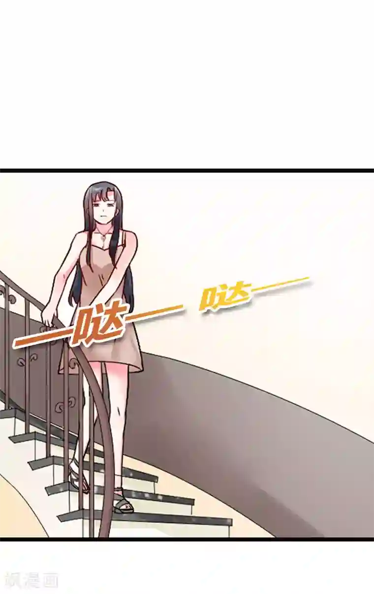 亿万小冷妻第11话 我有强迫过你吗？