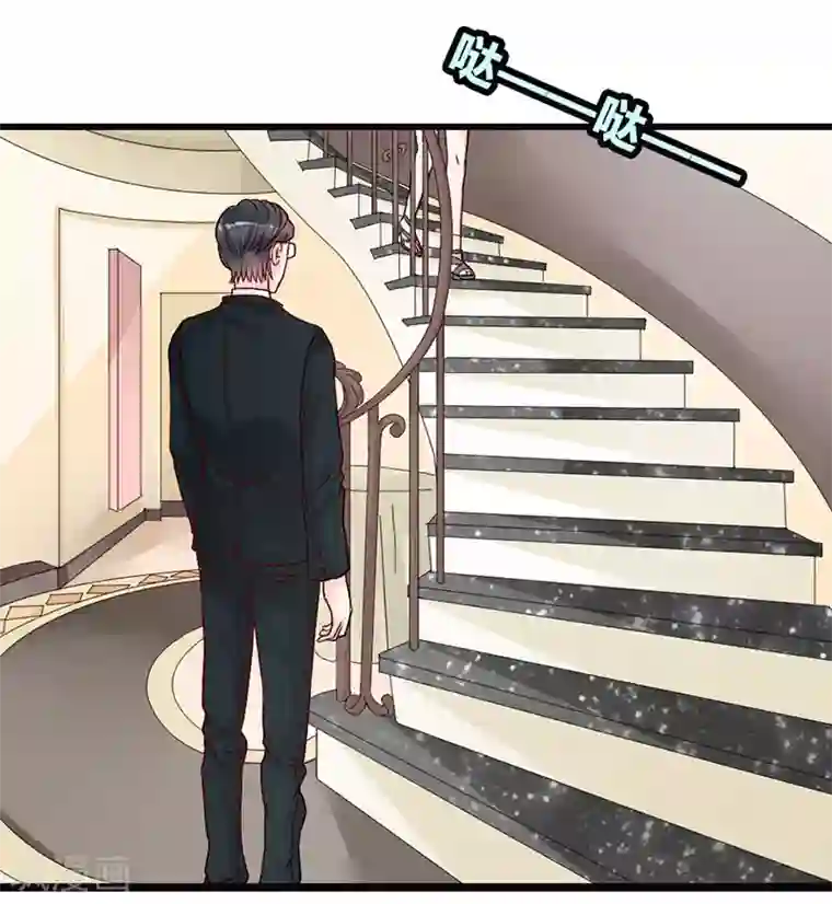 亿万小冷妻第11话 我有强迫过你吗？