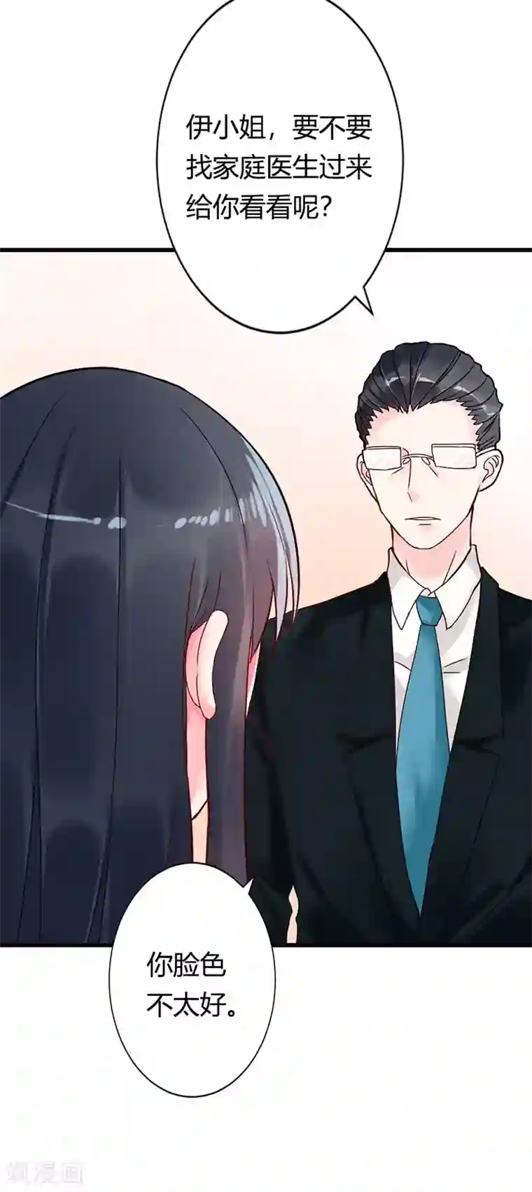 亿万小冷妻第11话 我有强迫过你吗？