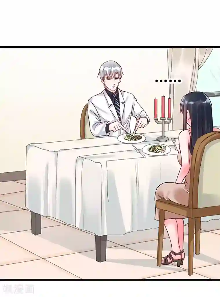 亿万小冷妻第11话 我有强迫过你吗？