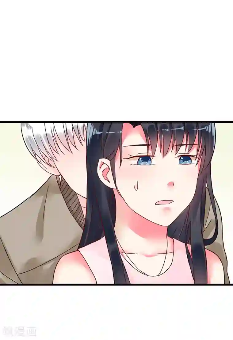 亿万小冷妻第12话 投怀送抱