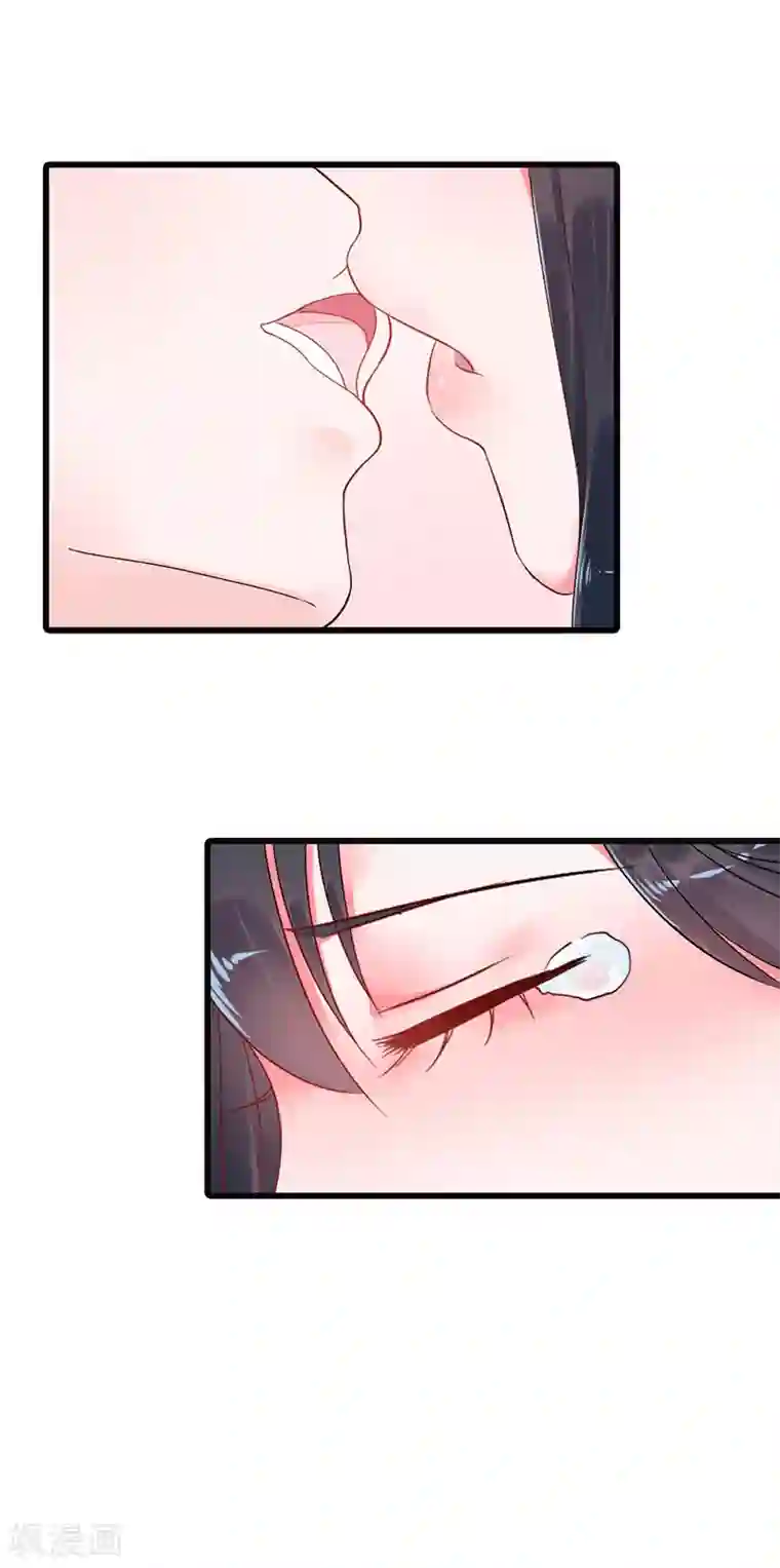 亿万小冷妻第12话 投怀送抱