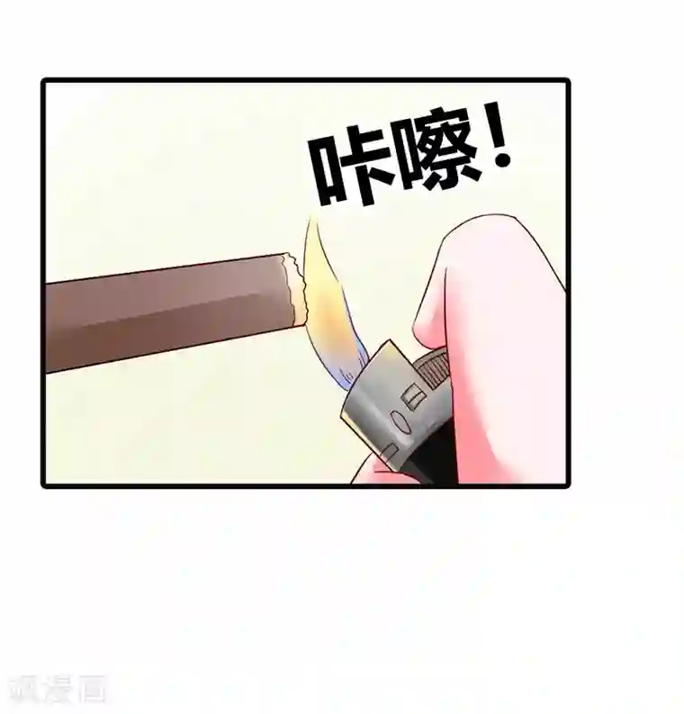 亿万小冷妻第12话 投怀送抱