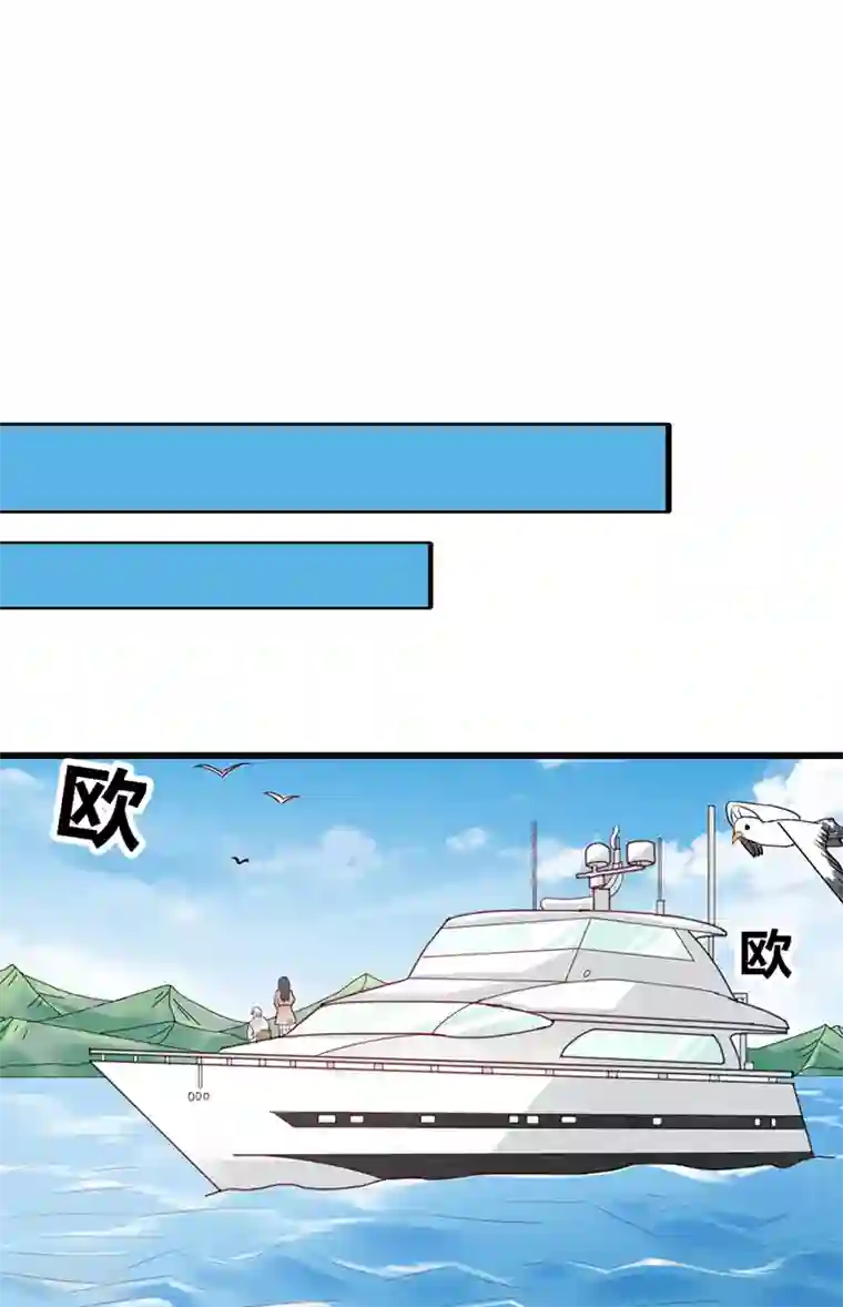 亿万小冷妻第12话 投怀送抱