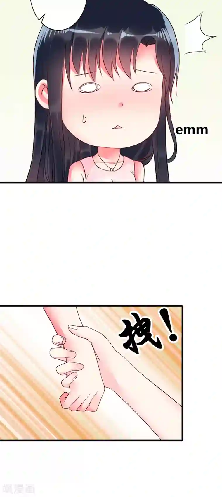 亿万小冷妻第12话 投怀送抱