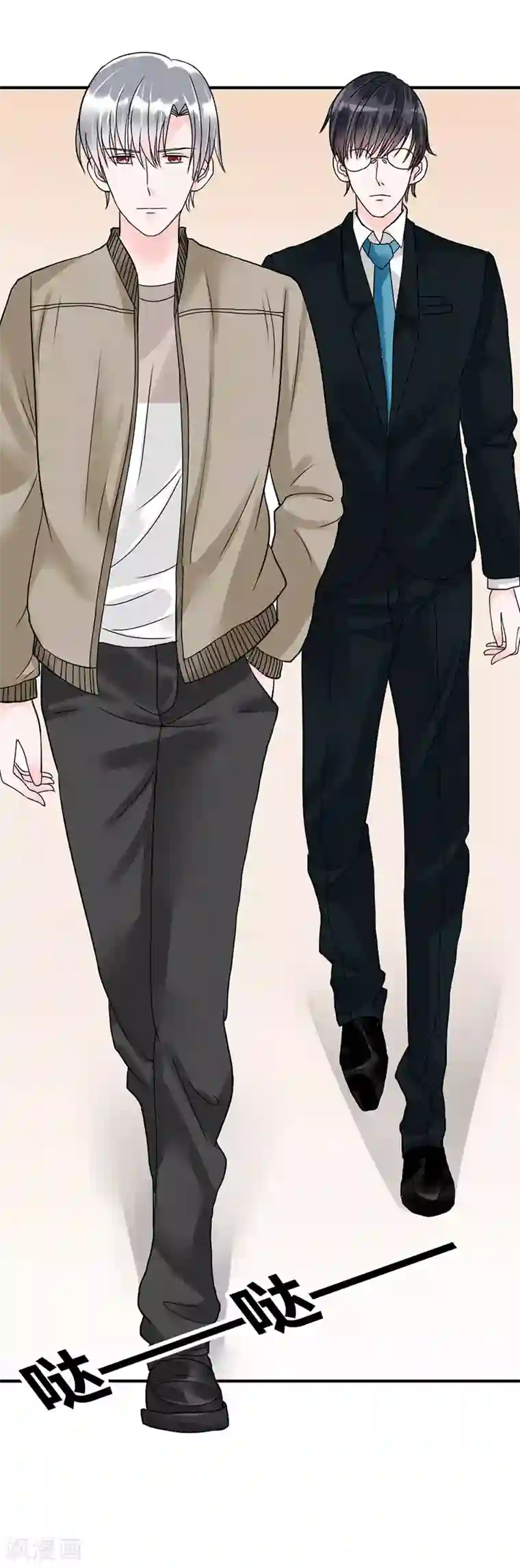 亿万小冷妻第13话 你就这么嫌弃我？