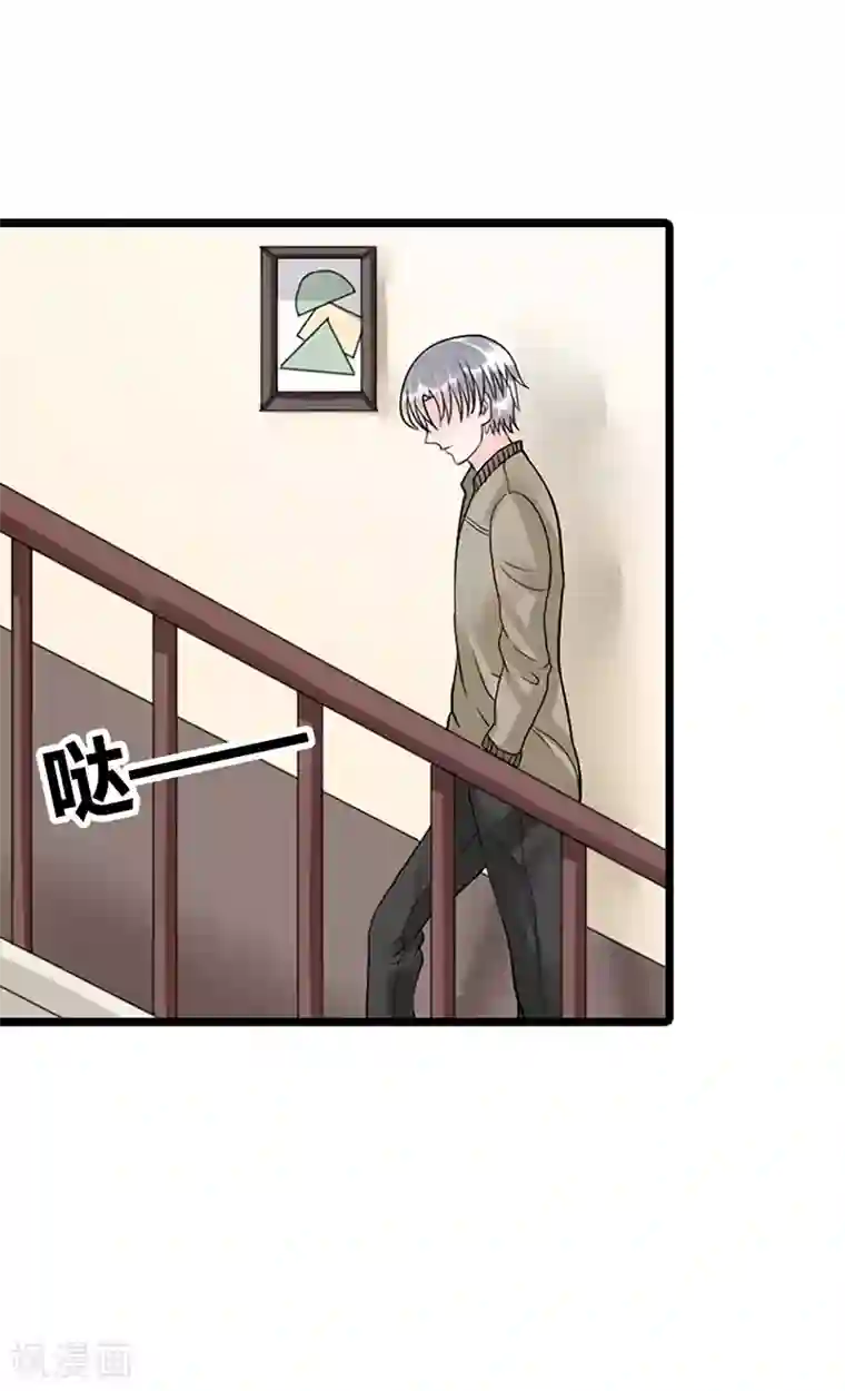 亿万小冷妻第13话 你就这么嫌弃我？