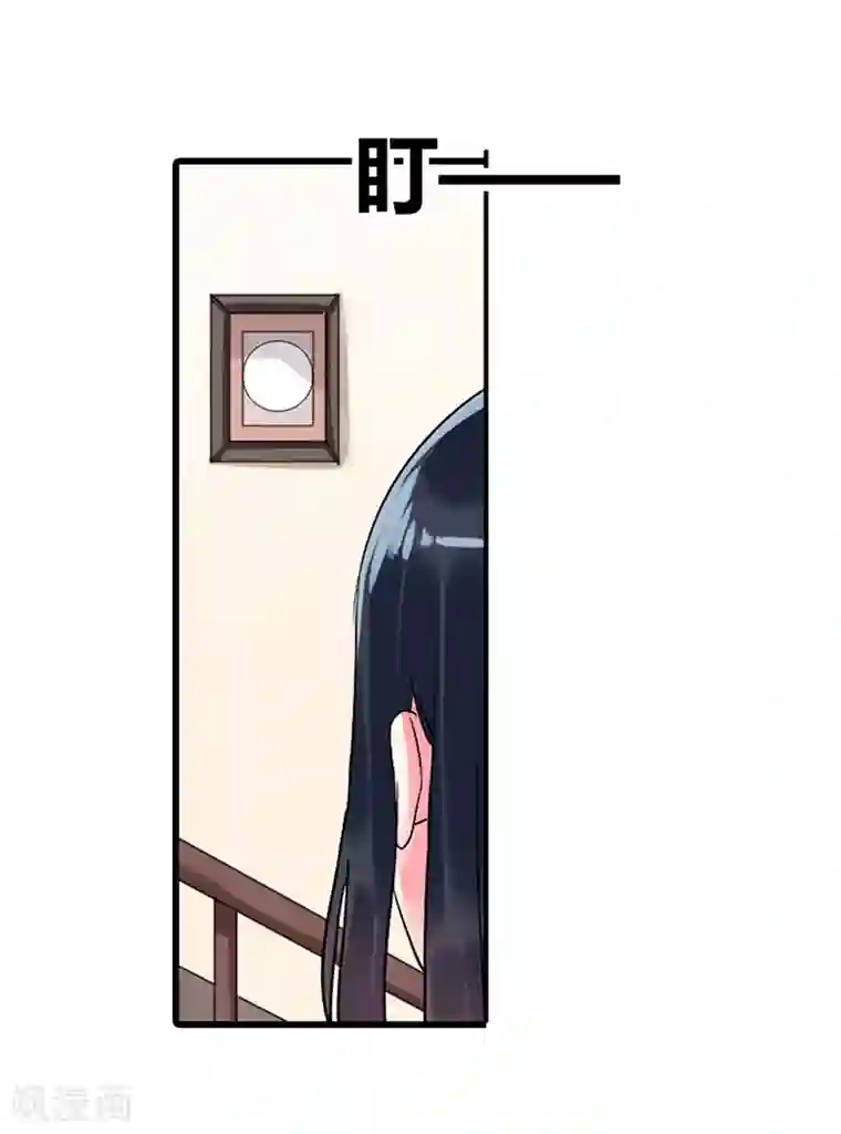 亿万小冷妻第13话 你就这么嫌弃我？