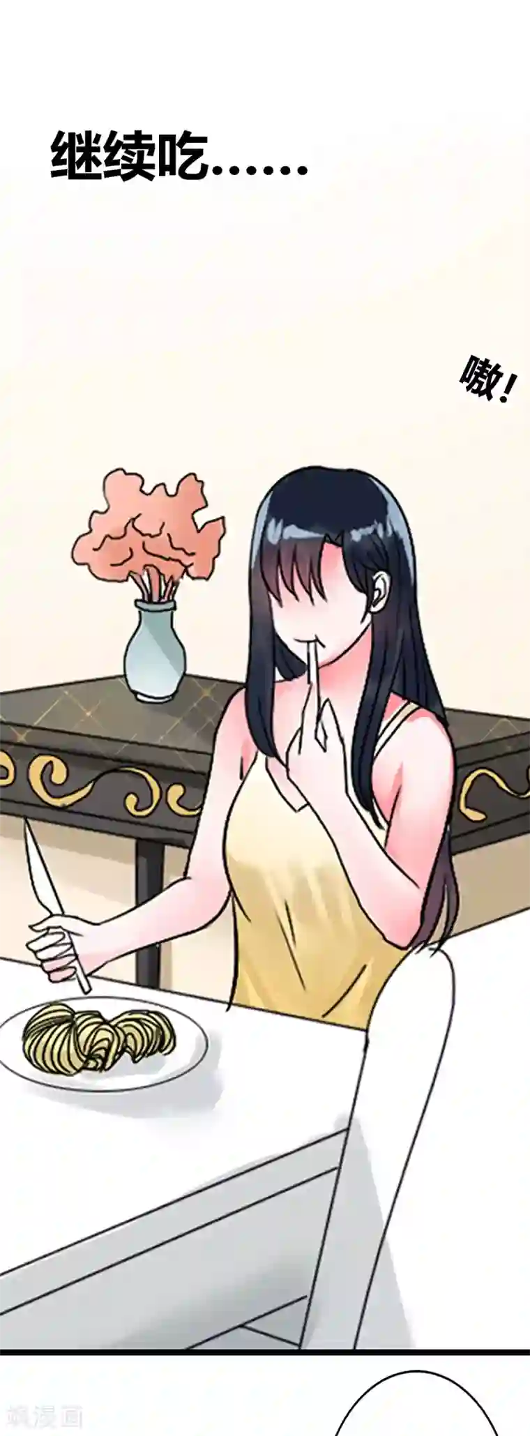 亿万小冷妻第13话 你就这么嫌弃我？