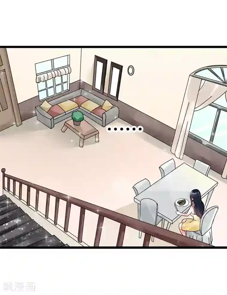 亿万小冷妻第13话 你就这么嫌弃我？