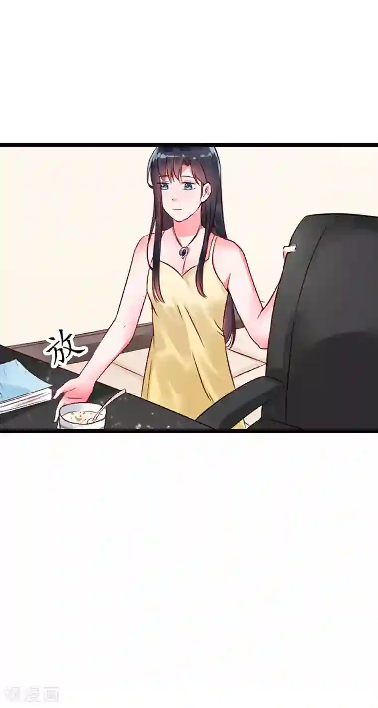 亿万小冷妻第14话 看来你还是学不乖啊