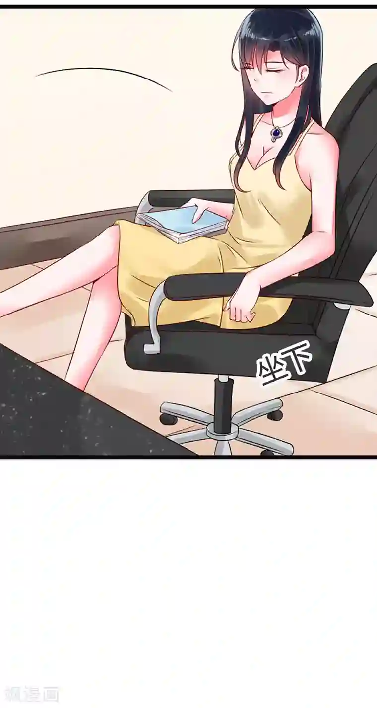 亿万小冷妻第14话 看来你还是学不乖啊