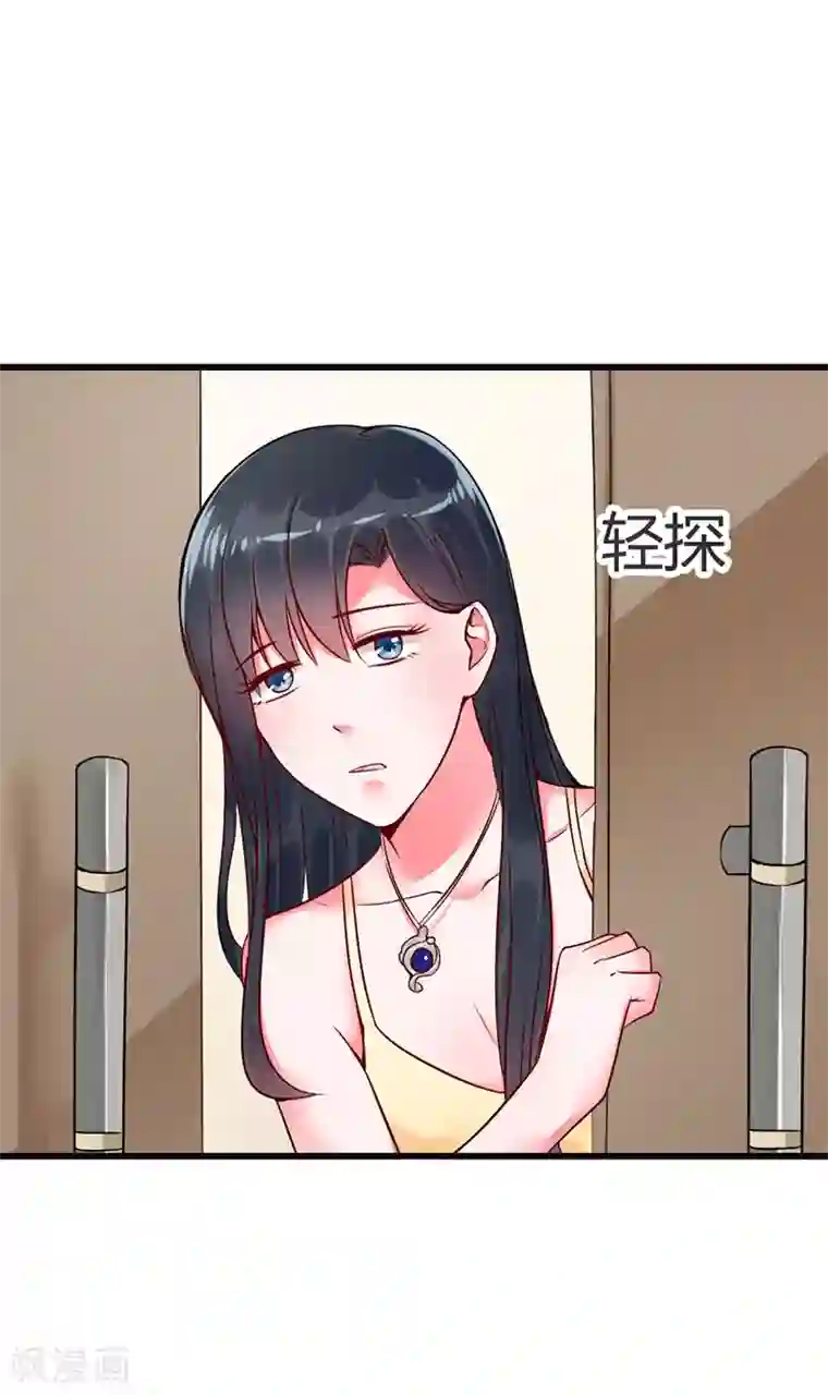 亿万小冷妻第14话 看来你还是学不乖啊