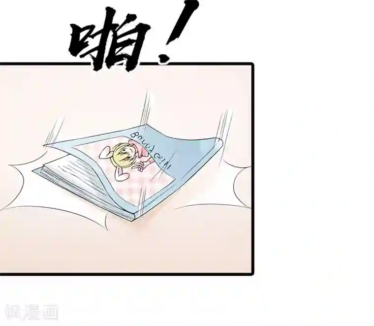 亿万小冷妻第14话 看来你还是学不乖啊