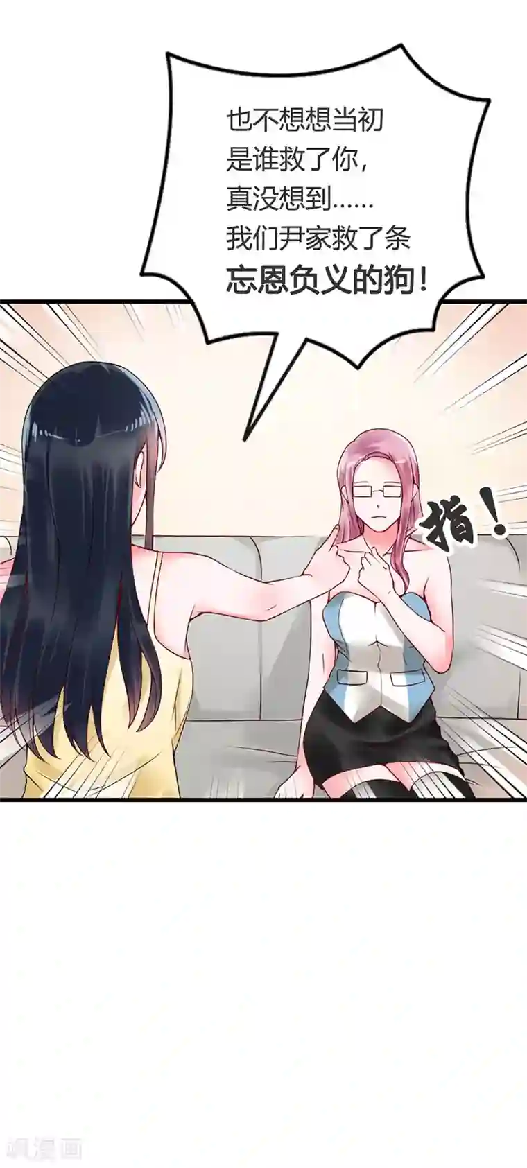 亿万小冷妻第14话 看来你还是学不乖啊