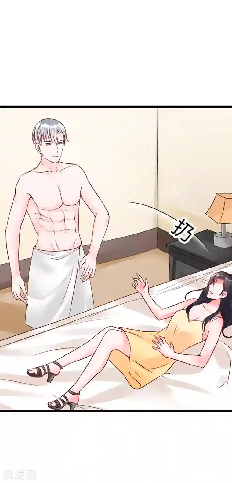 亿万小冷妻第14话 看来你还是学不乖啊