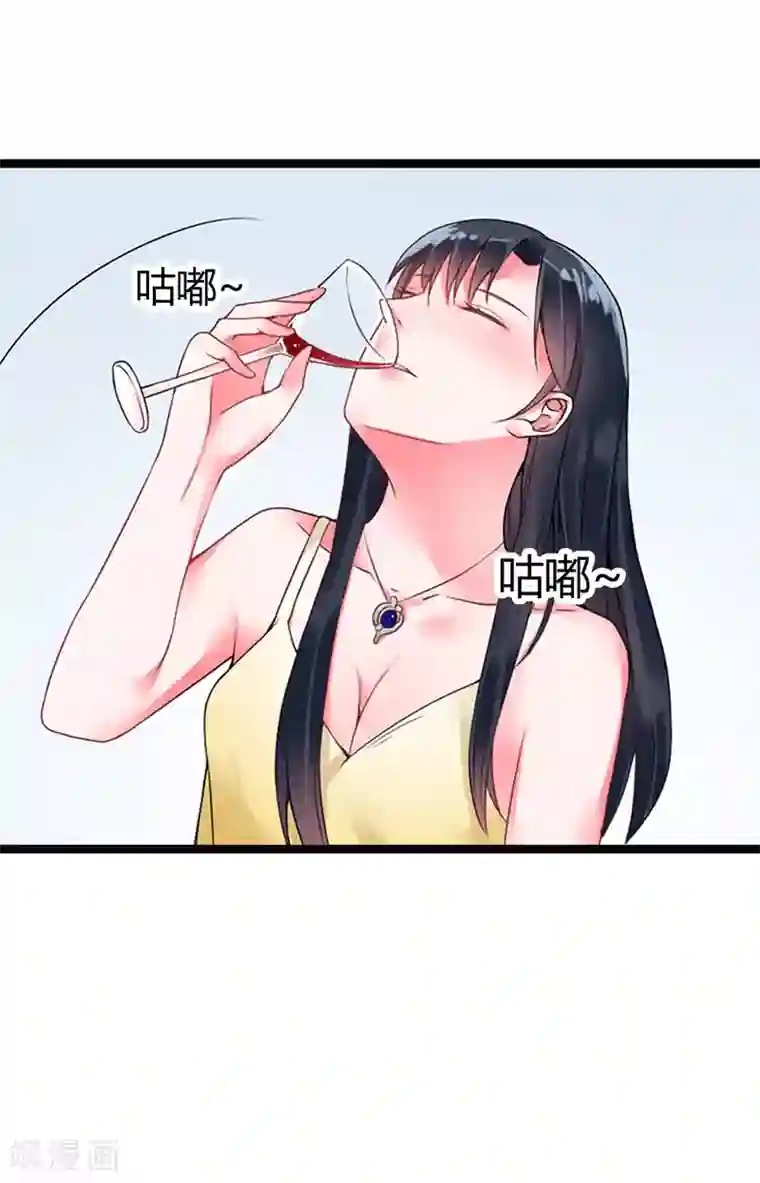 亿万小冷妻第15话 我根本不感兴趣