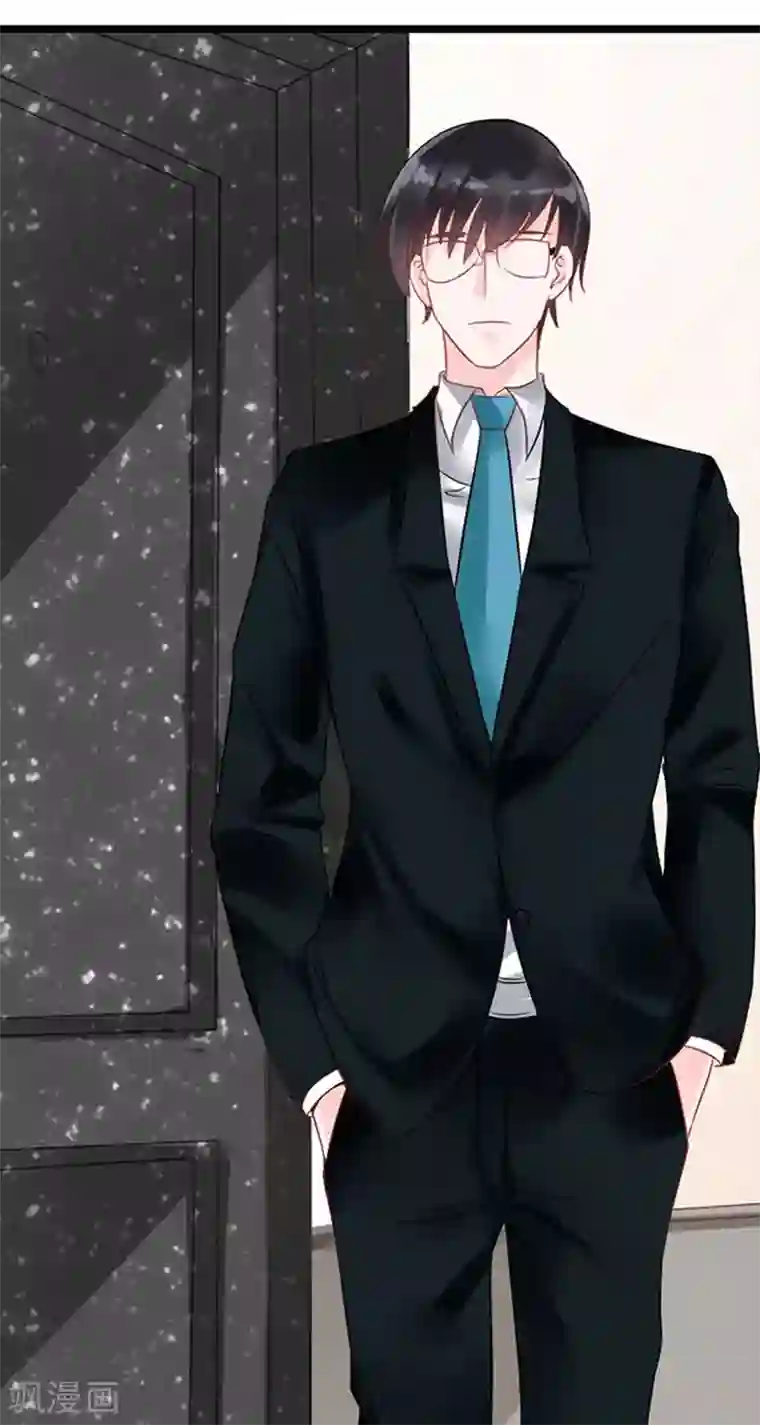 亿万小冷妻第15话 我根本不感兴趣