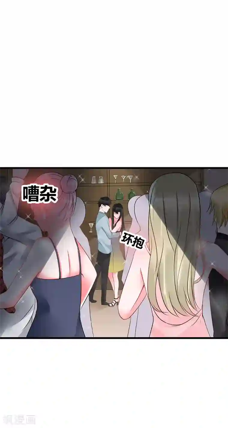 亿万小冷妻第15话 我根本不感兴趣