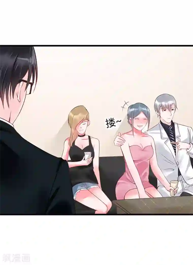 亿万小冷妻第15话 我根本不感兴趣