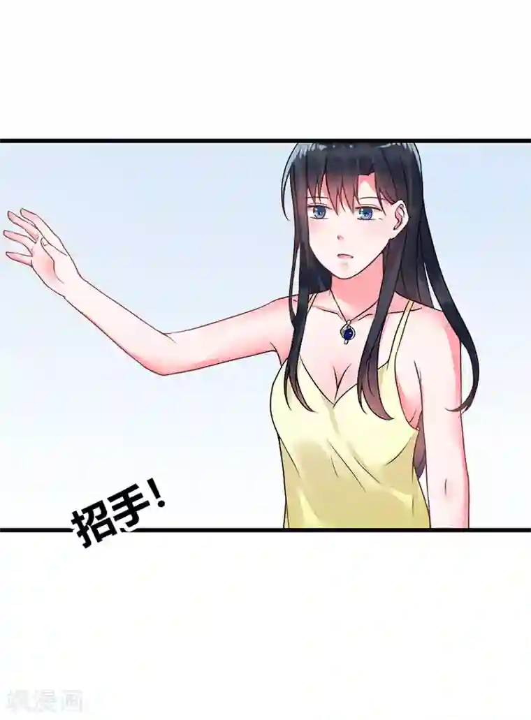 亿万小冷妻第15话 我根本不感兴趣