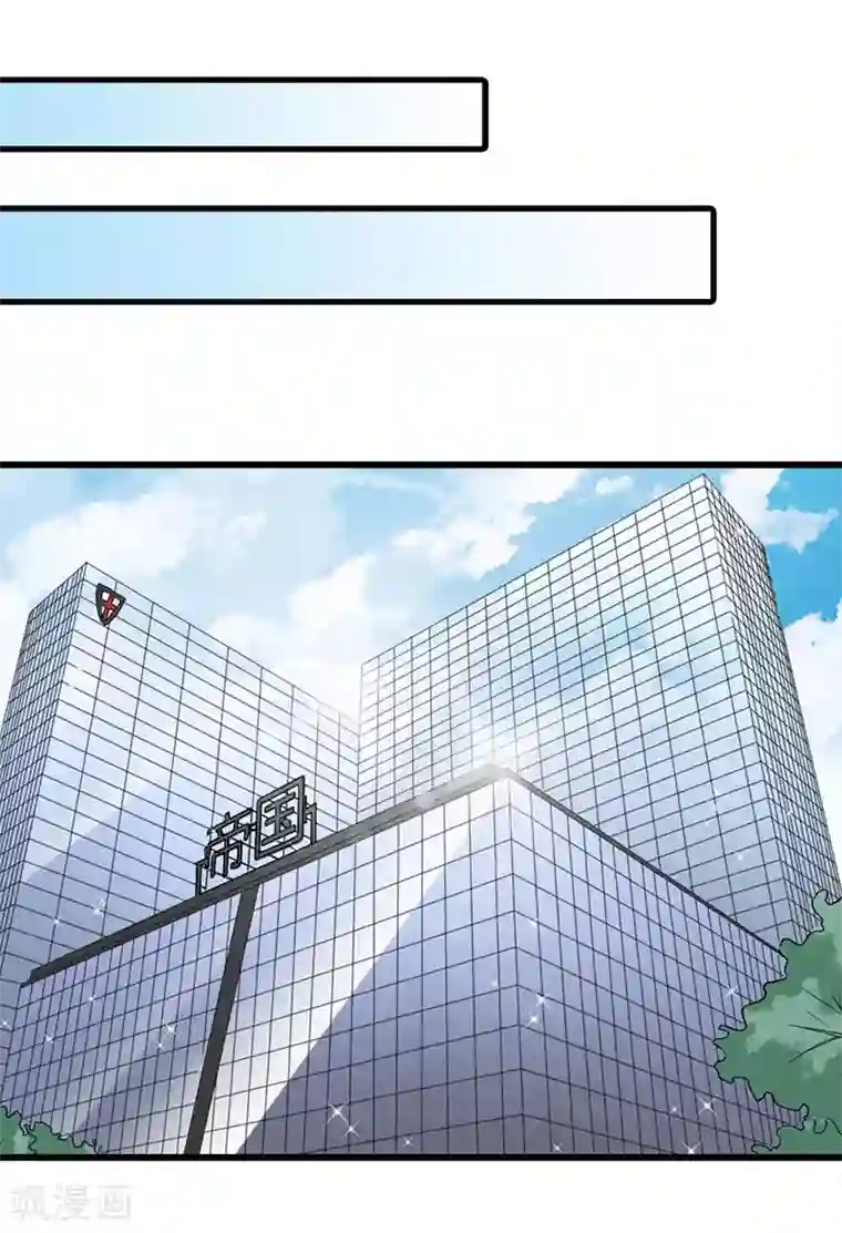 亿万小冷妻第16话 真是越来越放肆了