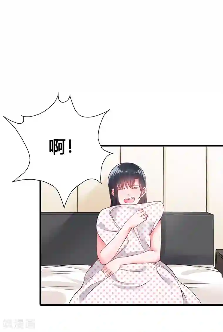 亿万小冷妻第16话 真是越来越放肆了