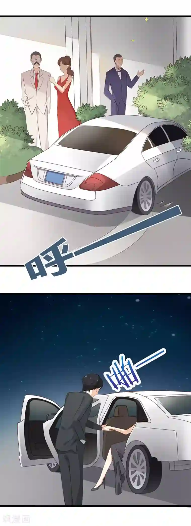 亿万小冷妻第17话 浮想联翩