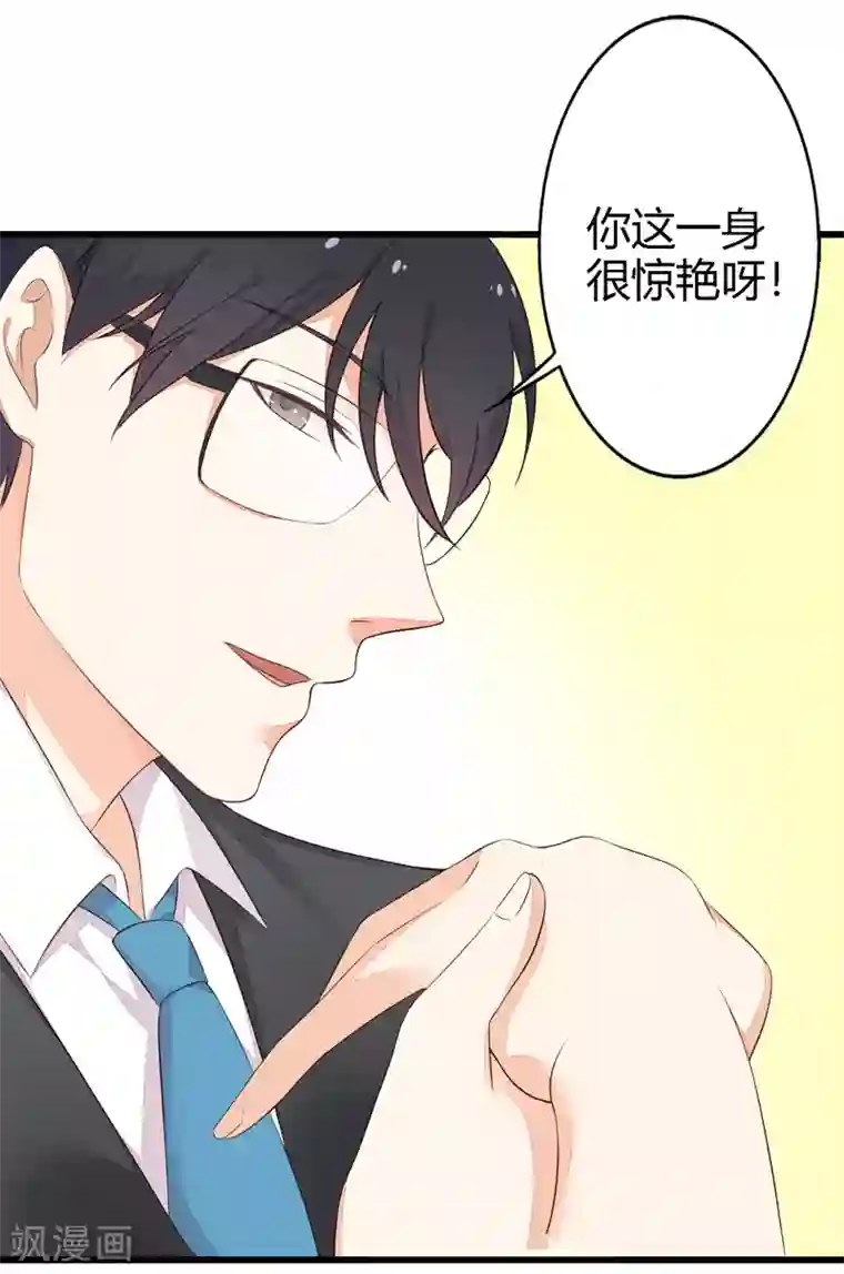 亿万小冷妻第17话 浮想联翩