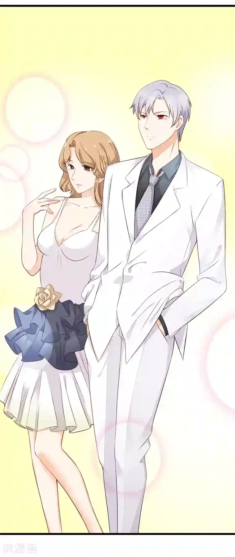 亿万小冷妻第17话 浮想联翩