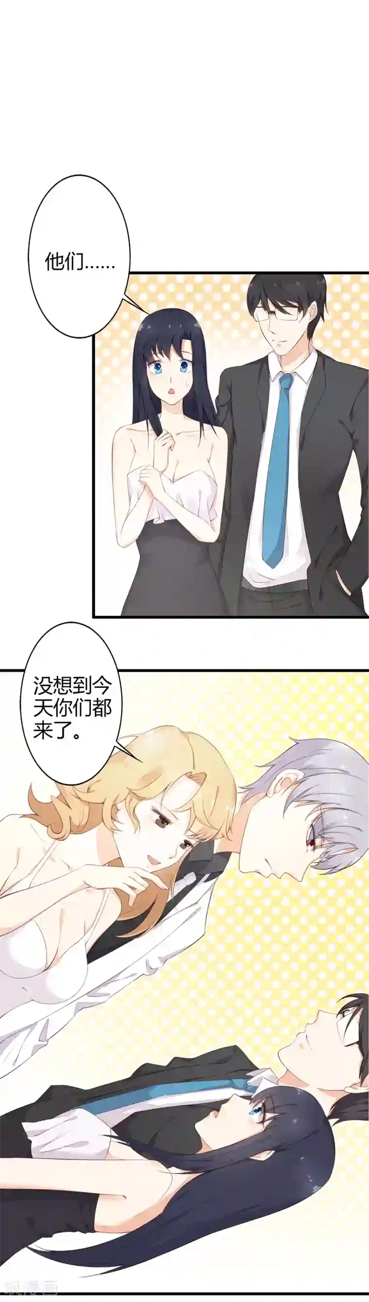 亿万小冷妻第17话 浮想联翩